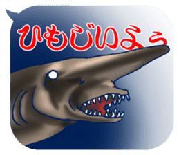Everyday Conversation with shark,etc. sticker #10856682