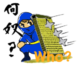 IGA IGA-RYU NINJA SCHOOL(English ver.) sticker #10856690