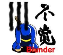 IGA IGA-RYU NINJA SCHOOL(English ver.) sticker #10856702