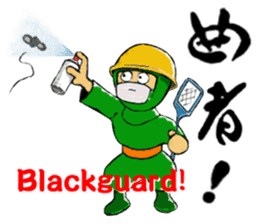 IGA IGA-RYU NINJA SCHOOL(English ver.) sticker #10856705