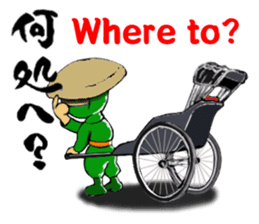 IGA IGA-RYU NINJA SCHOOL(English ver.) sticker #10856706