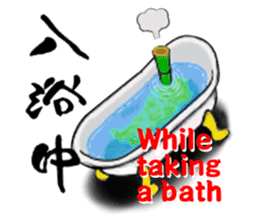 IGA IGA-RYU NINJA SCHOOL(English ver.) sticker #10856708