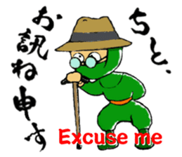 IGA IGA-RYU NINJA SCHOOL(English ver.) sticker #10856710