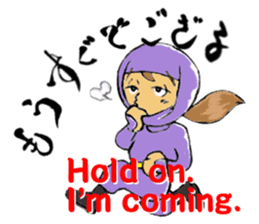 IGA IGA-RYU NINJA SCHOOL(English ver.) sticker #10856712