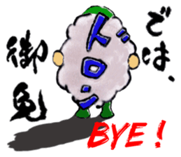 IGA IGA-RYU NINJA SCHOOL(English ver.) sticker #10856727