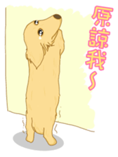 MIDO Family sticker #10856819