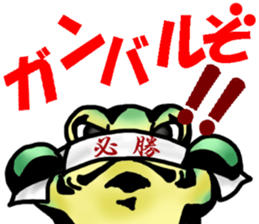 Egguri-Frog&Girl 2 sticker #10856896