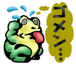 Egguri-Frog&Girl 2 sticker #10856902