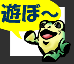 Egguri-Frog&Girl 2 sticker #10856904