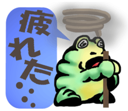 Egguri-Frog&Girl 2 sticker #10856910