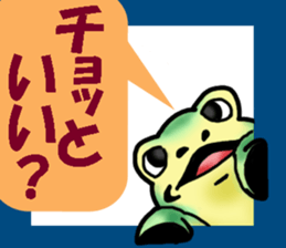 Egguri-Frog&Girl 2 sticker #10856916