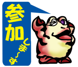 Egguri-Frog&Girl 2 sticker #10856924