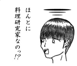 Minor response of Japanese 3 sticker #10857131