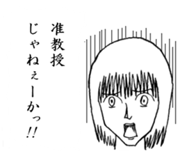 Minor response of Japanese 3 sticker #10857142