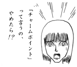 Minor response of Japanese 3 sticker #10857143