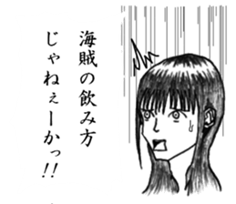 Minor response of Japanese 3 sticker #10857147