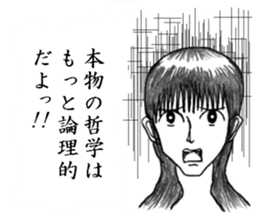 Minor response of Japanese 3 sticker #10857148