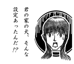 Minor response of Japanese 3 sticker #10857149