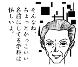 Minor response of Japanese 3 sticker #10857156