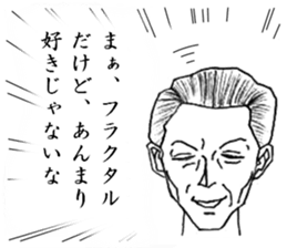 Minor response of Japanese 3 sticker #10857157