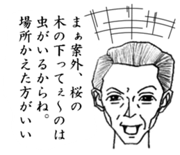 Minor response of Japanese 3 sticker #10857158