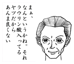 Minor response of Japanese 3 sticker #10857159