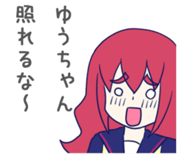 Yuchan Sticker! sticker #10857251