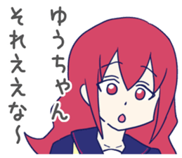 Yuchan Sticker! sticker #10857252