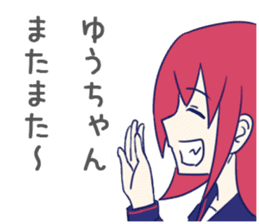 Yuchan Sticker! sticker #10857253