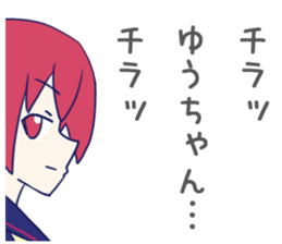 Yuchan Sticker! sticker #10857255
