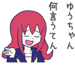 Yuchan Sticker! sticker #10857271