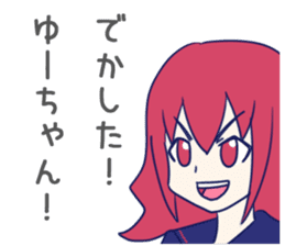 Yuchan Sticker! sticker #10857272