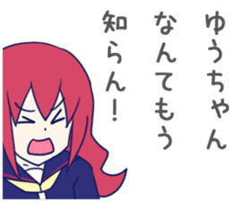 Yuchan Sticker! sticker #10857273
