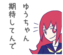 Yuchan Sticker! sticker #10857276