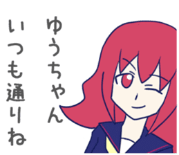 Yuchan Sticker! sticker #10857278