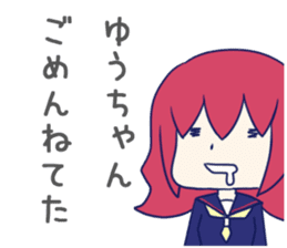 Yuchan Sticker! sticker #10857279