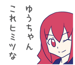 Yuchan Sticker! sticker #10857284