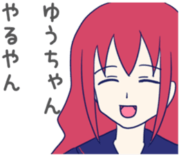 Yuchan Sticker! sticker #10857285