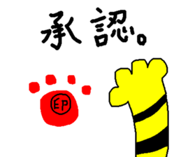 TORAMARO sticker #10857375