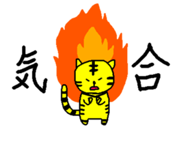 TORAMARO sticker #10857384