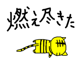 TORAMARO sticker #10857385