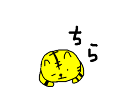 TORAMARO sticker #10857397