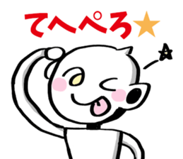 Cyber digital entertainment sticker #10857425