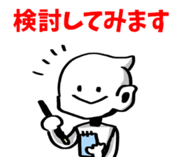 Cyber digital entertainment sticker #10857442