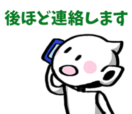 Cyber digital entertainment sticker #10857443