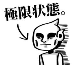 Cyber digital entertainment sticker #10857444