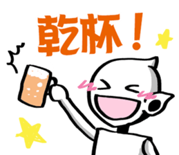 Cyber digital entertainment sticker #10857445