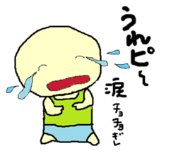 sapoyan sticker #10857454