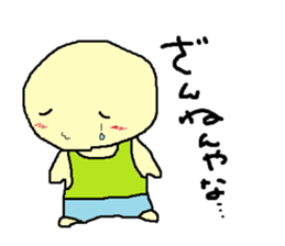 sapoyan sticker #10857470