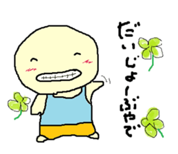 sapoyan sticker #10857473